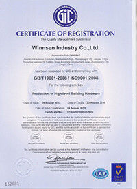 চীন Winnsen Industry Co., Ltd. সার্টিফিকেশন