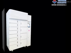 রেফ্রিজারেটেড পার্সেল লকার কি?